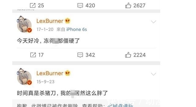 黑料|LEX更多黑料被扒出!群情激愤,二次元皇帝也难逃一劫!