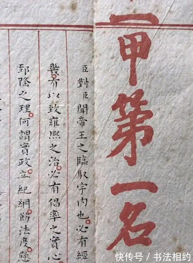 试卷！你见过这样的小楷考卷吗？堪称“神仙字体”，魏晋韵，闺秀风