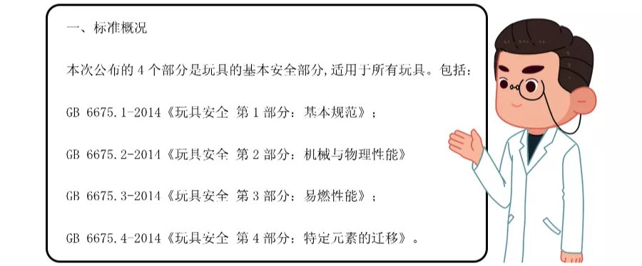 安全带|受伤昏迷、致人骨折！这种伤人又伤己的儿童玩具，你家孩子正在玩