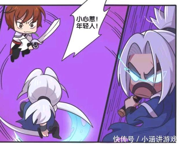 漫画|王者荣耀漫画：李白和宫本武藏一招定胜负；这操作难道是老宫本？