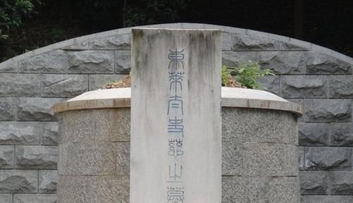 孙权|东吴一代悍将太史慈的墓地现在何处