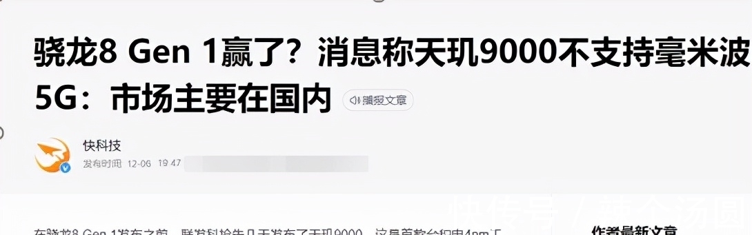 gpu|高通新骁龙8手机将扎堆来袭，温控良好，支持5G全频段