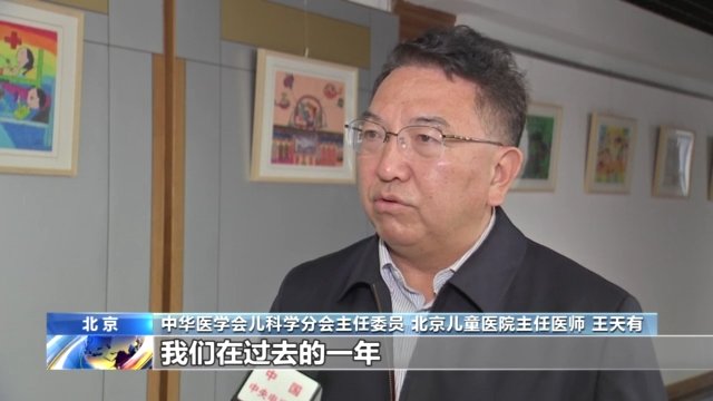 接种|秋冬季儿童呼吸道疾病高发孩子出现发热等症状请及时就医