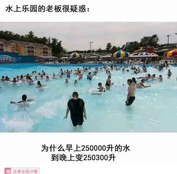 神回复：你觉得奥运会出一个什么新项目，你绝对能拿金牌？