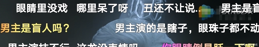 《遇龙》开播槽点多:男主假发劣质全程面瘫,无滤镜真实到卡粉