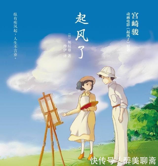 飞机|《起风了》这部动漫真的很有深意,看几遍才看懂!