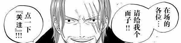 蝙蝠|海贼王933集路飞找回场子,六皇蝙蝠王被揍飞!气势等于实力!