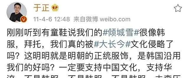  等看|搬板凳等看真明朝服饰，拉满《尚食》期待值