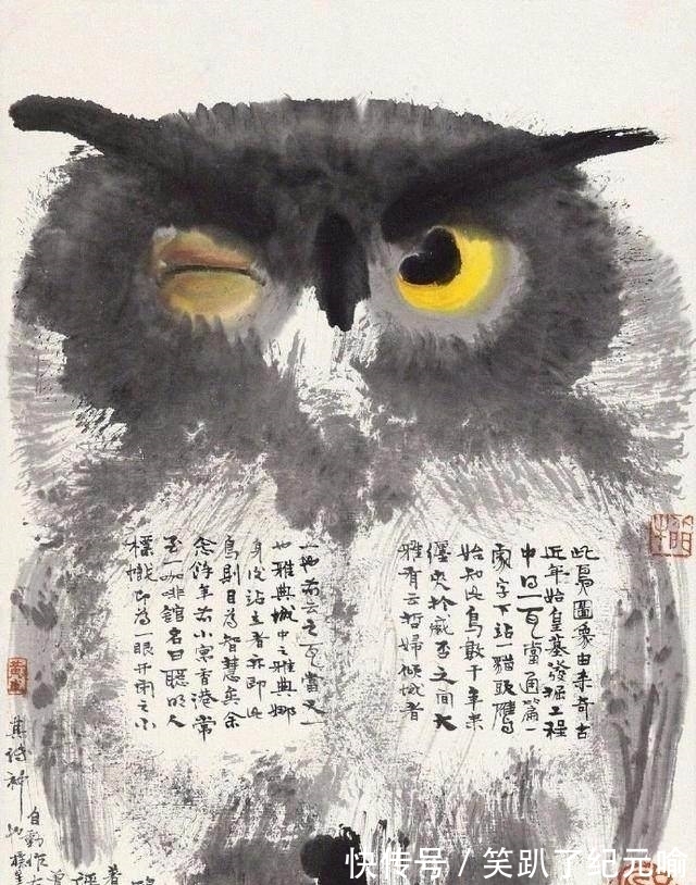 一只眼|黄永玉:画画从来就是玩儿!