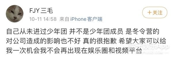 追光2|橘子晚报：尼坤录制《追光2》；宋冬野被禁言，大家都在嘲？