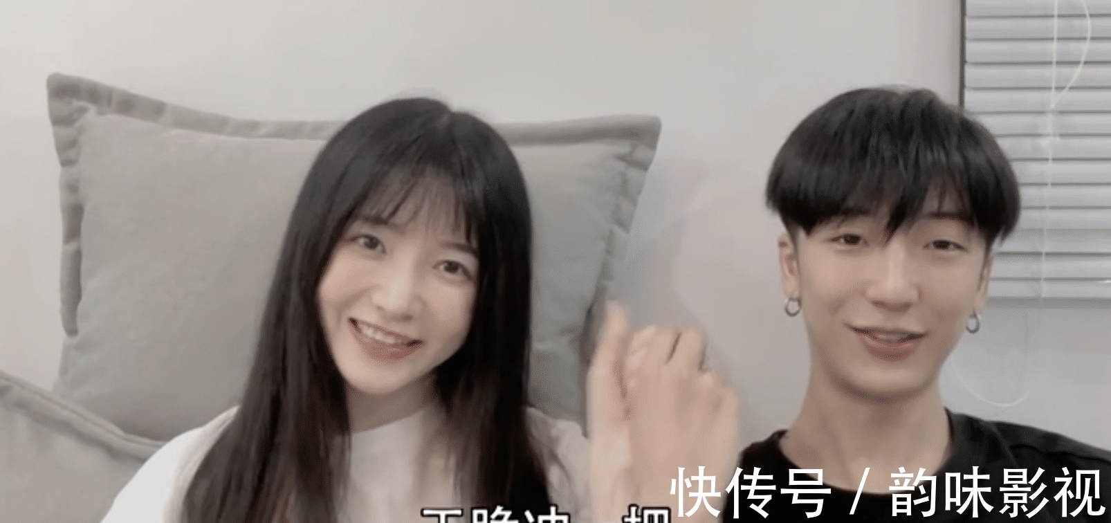 刘天杨|《90婚介所》28岁韩笑猛追23岁刘天扬？刘天杨竟然参加过男团！