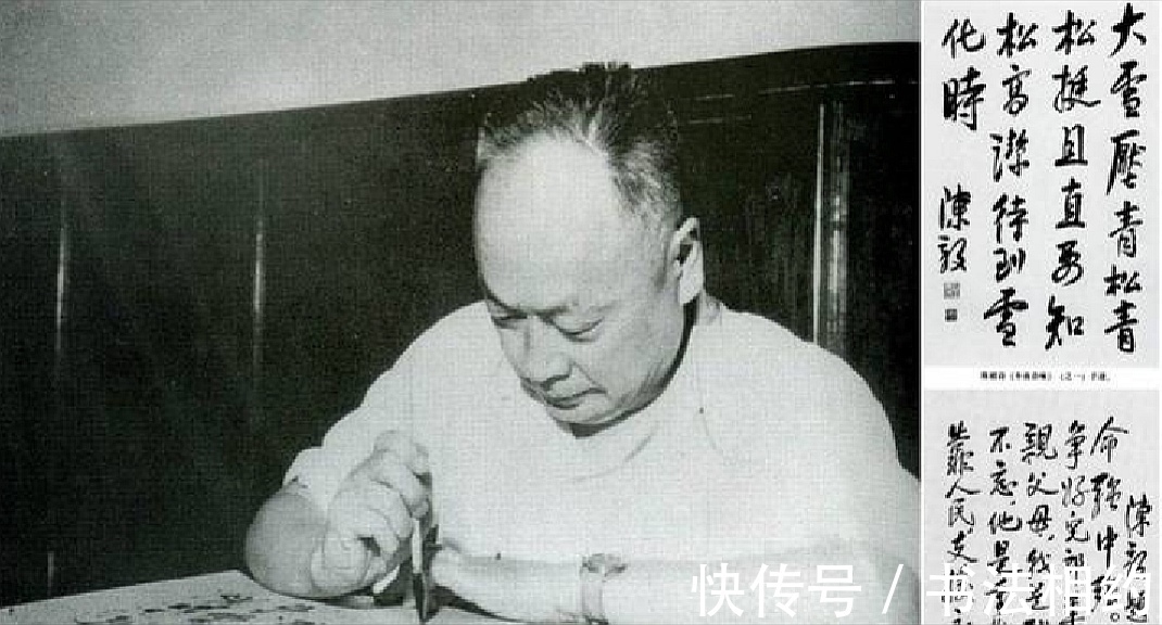 诗歌&毛主席修改陈毅诗歌的书信，硬笔字迹果敢沉着，堪称书坛之绝唱