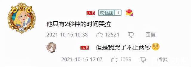 up主|豆瓣9.6,B站9.9!《国王排名》,居然弄哭了大半个B站的动漫迷