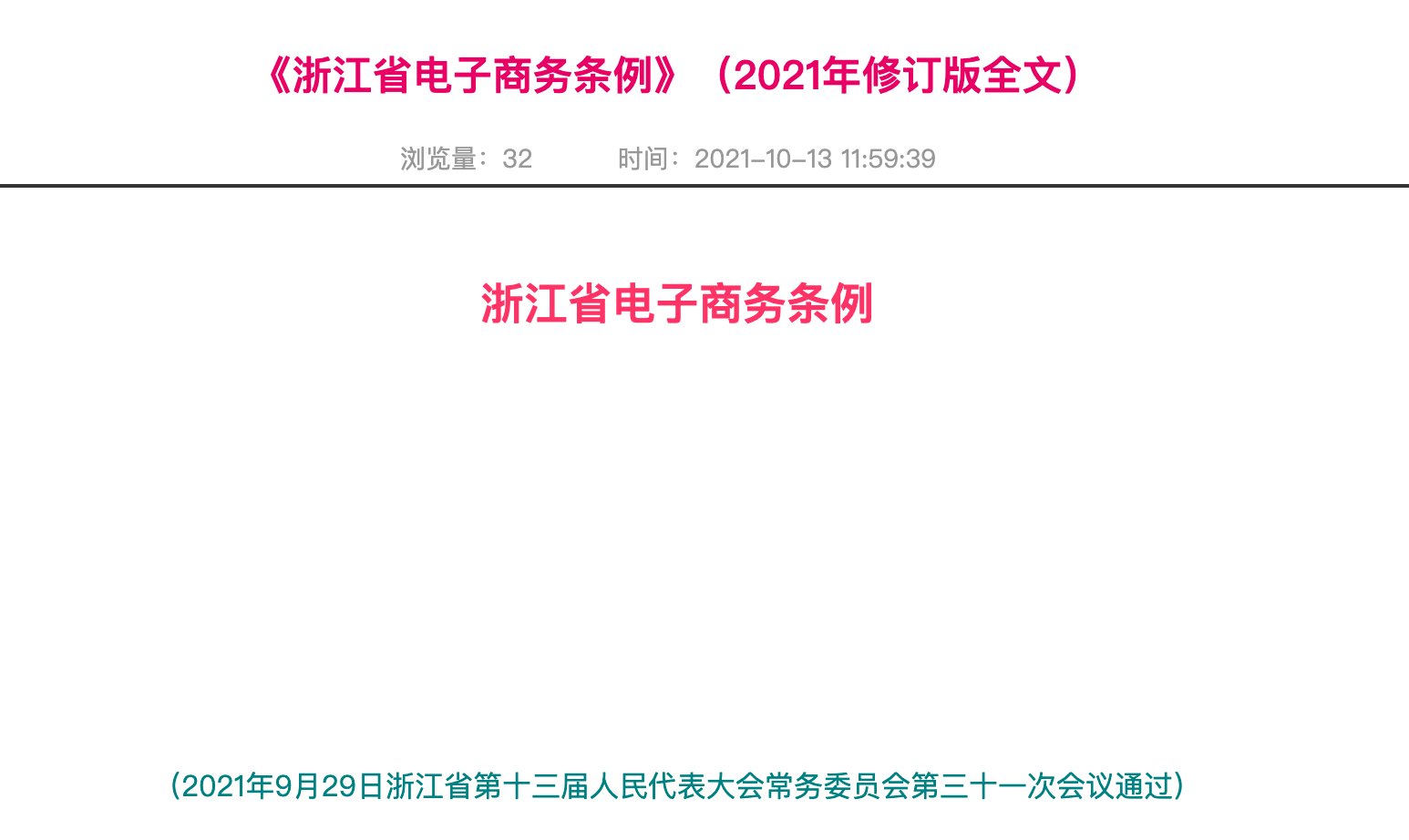 封条|再也不怕外卖被动手脚了！新规来了：外送食物包装必须贴封条