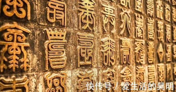 汉语言@一篇旷古奇文,全文96个字同一个读音,汉语言真的是博大精深