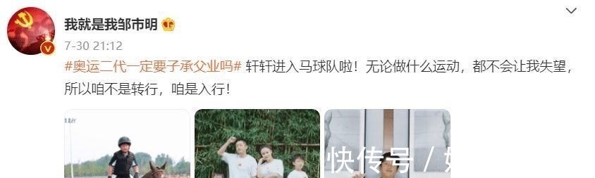 王楠|奥运冠军也搞“世袭制”?邓亚萍的儿子15岁夺冠,邹市明的儿子10岁入选国家队