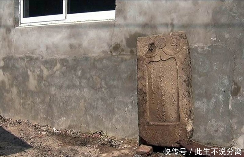 宝贝|村民拆猪圈发现明代文物 这个宝贝是个啥?