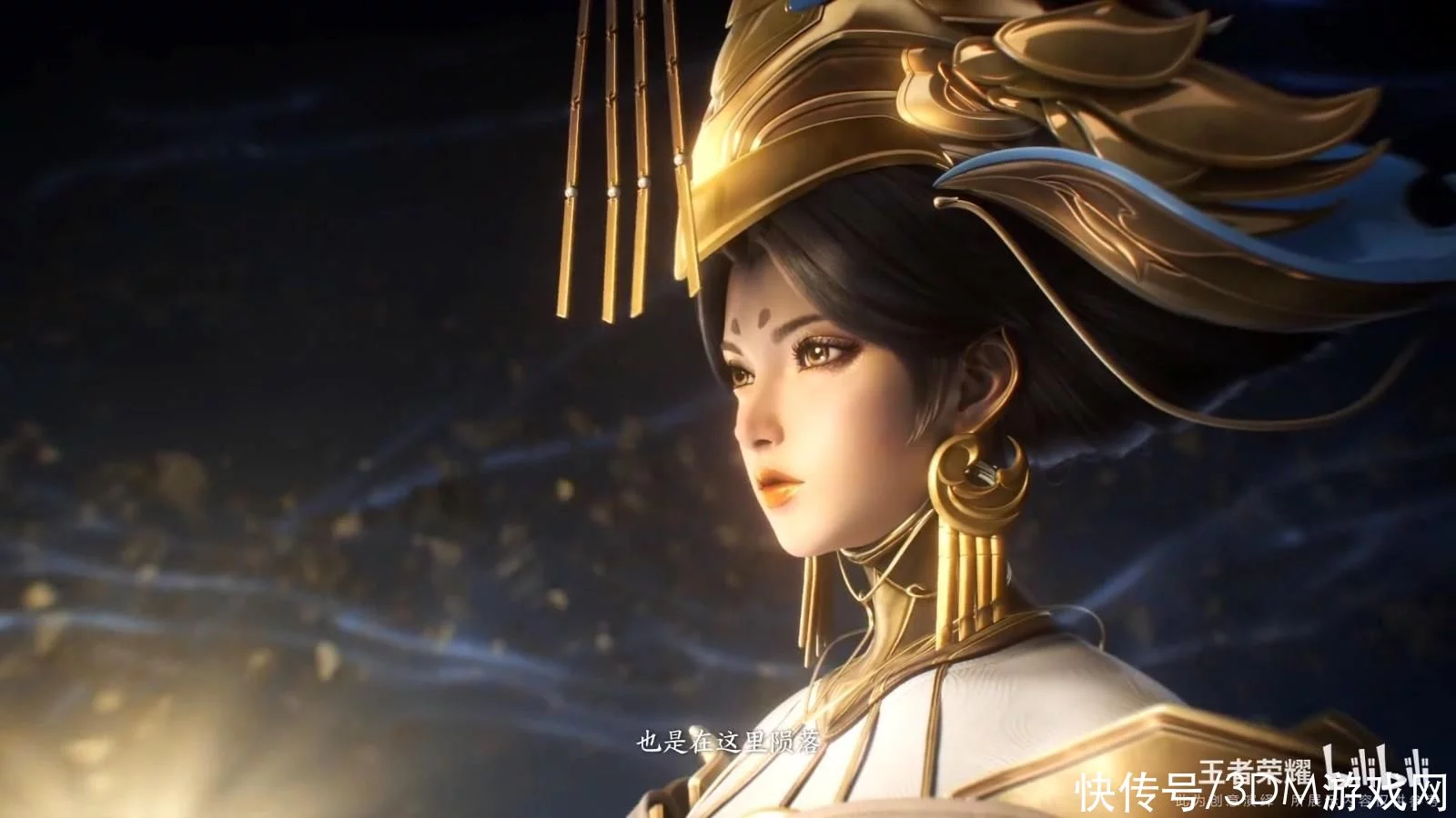 【《王者荣耀》武则天神器传说皮肤】