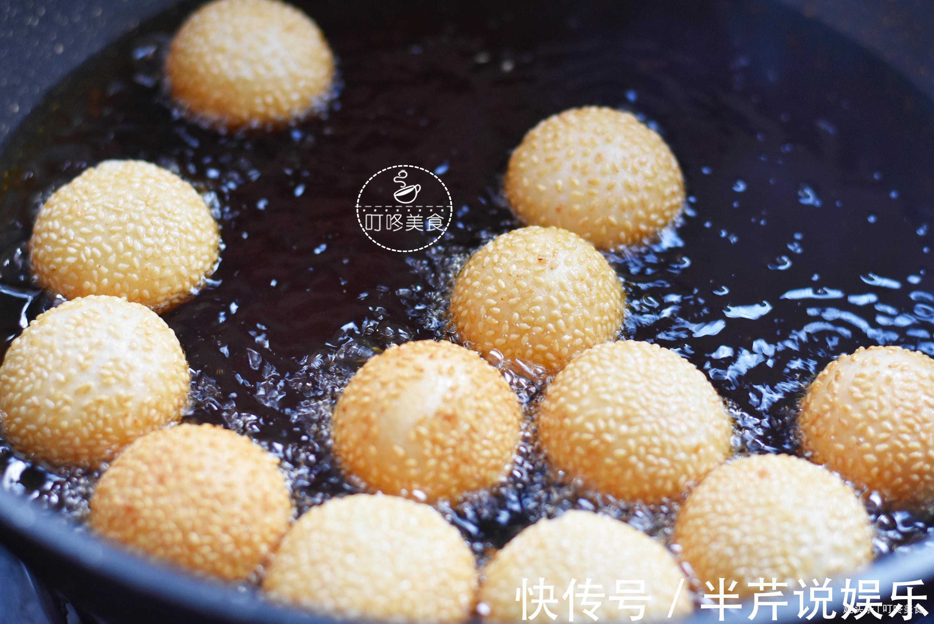 想吃麻团不用买了，2分钟教你在家做，又香又糯，全家人抢着吃