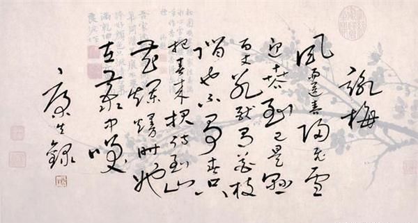 校经#郭沫若全国题字很多,仅一处与康生同题,网友称书法造诣不分伯仲