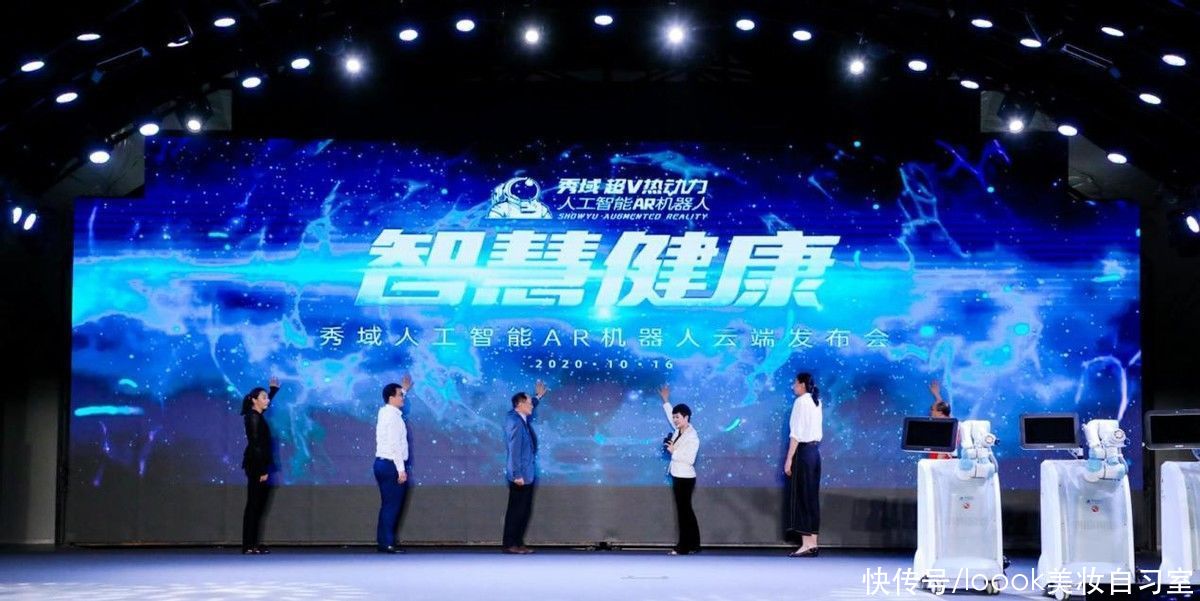 品牌|聚焦大健康行业，用科技提升效率，转型成功背后秀域都做了什么？