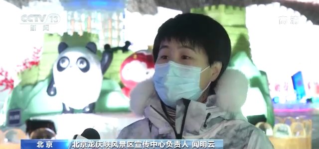 三星堆|国潮热来袭 元宵花灯也能这么“潮”→