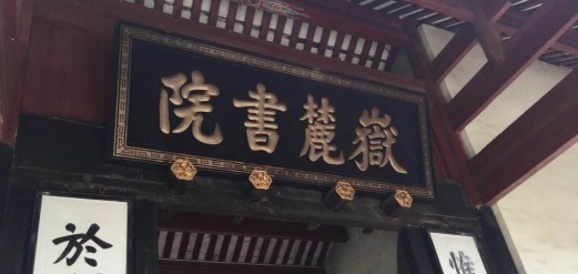 王守仁$中国最硬气的一座院校,全体师生冲出校门,踏上疆场,无一人苟活!