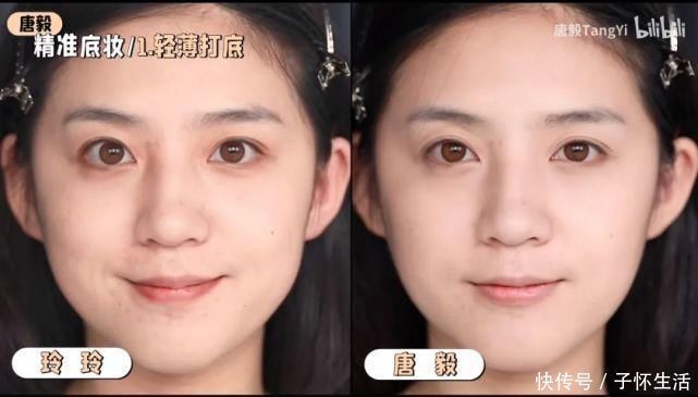 唐毅|这年头连化妆都没有自由了?!有效化妆的审美才最可怕!