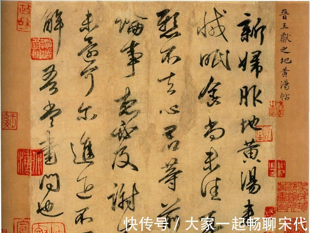 屋漏痕$由卫夫人《笔阵图》说起,探微锥画沙、印印泥、屋漏痕与中锋行笔