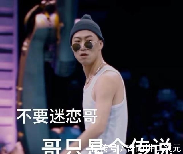 杨凯|王一博《这就是街舞》：小鸡以为音乐停了，杨凯做教练备战亚运！