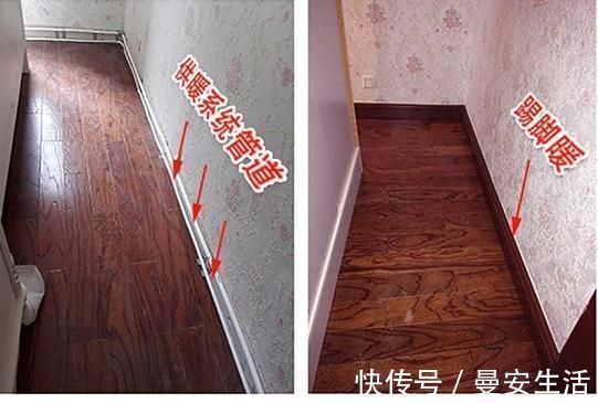 踢脚|安完地暖我就后悔了!朋友推荐的这种新型地暖,又暖和又省钱