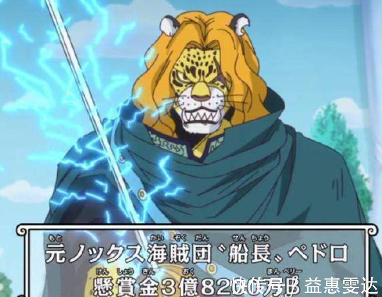 海贼王|海贼王:被罗杰拒绝的人,舍弃生命让路飞背上骂名