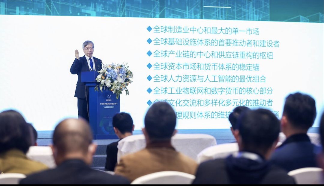 清华大学|大咖共议数字科技驱动的新型全球化 2021兴隆湖新经济发展论坛在蓉举办