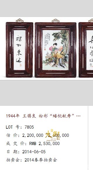 现代瓷&瓷器干货 || 现代艺术瓷与古瓷相比,哪个更受收藏家青睐?看完这些你就明白了!