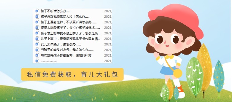 孩子|缺爱的家庭会培养出什么样的孩子?