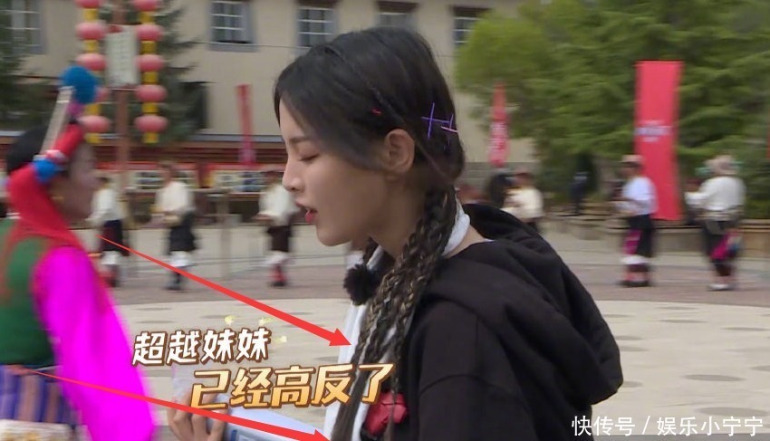 杨超越|杨超越上《极限挑战》全程被打码,得知真相才懂导演的苦衷