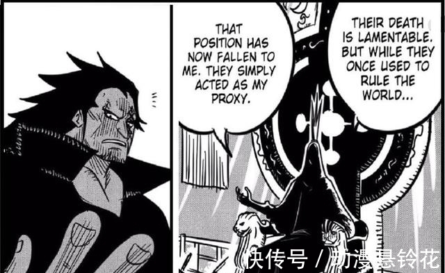 :龙的|海贼王:龙的恶魔果实能力曝光 就连赤犬也不是其对手