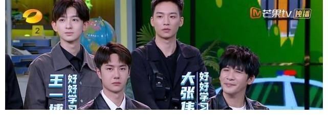 《天天向上》阵容再次调整,风向还在变,细节背后揭露大问题