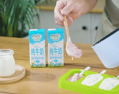 蔓越莓干|自制雪糕，给孩子吃的美味又安心——牛奶小布丁雪糕