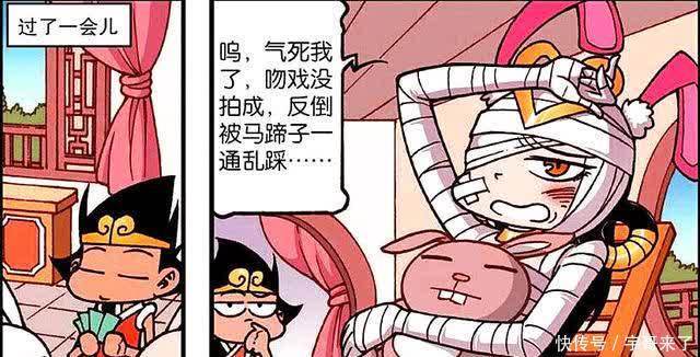 娥姐强迫木吒拍“吻戏”,索吻不成反遭“羞辱”,赔了夫人又折兵