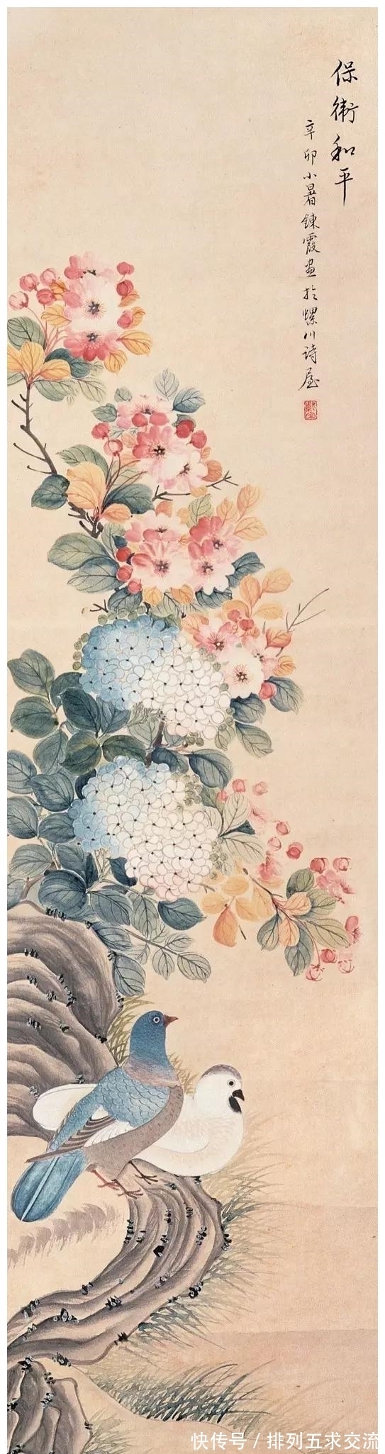 知音#夜东风万籁声,桃李胜春红,天明踏雪人间总是情