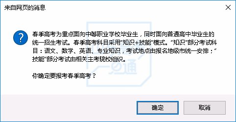 详细|今起报名！2021年高考网上报名详细流程来了