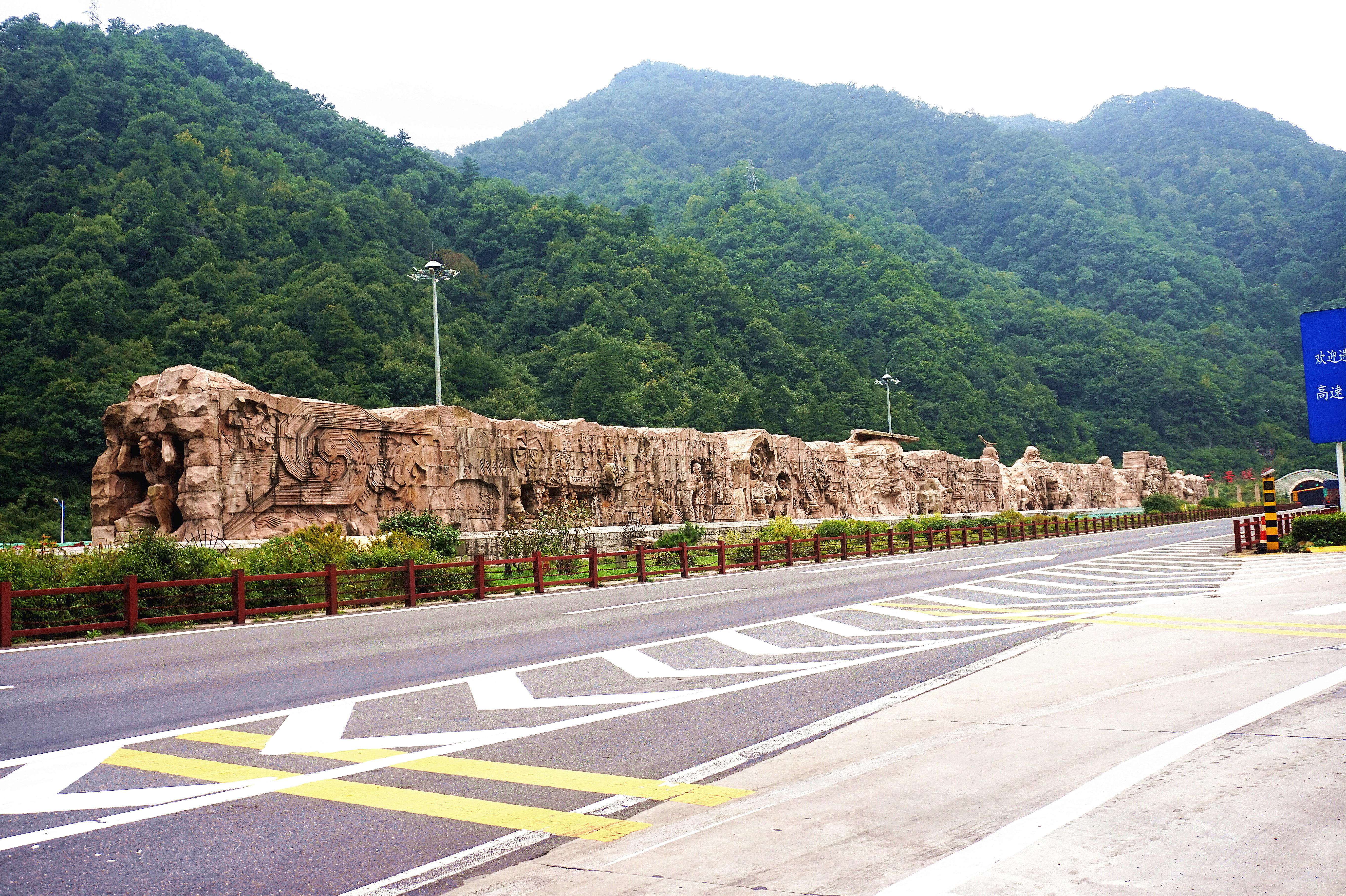 难忘的历程川藏青甘游记2，秦岭服务区，进四川