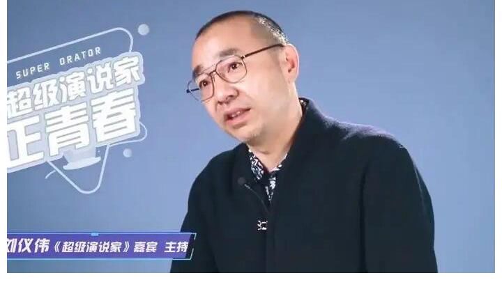 土猪|别针对衡中少年，他只是个演讲者，“始作俑者”你猜是谁？