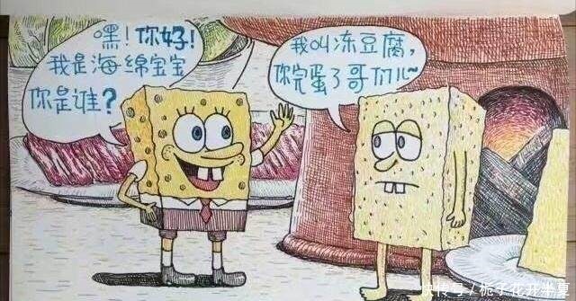 火娃|当动漫人物来到现实世界后火娃以拔罐为生,蛇精成为网红女主播