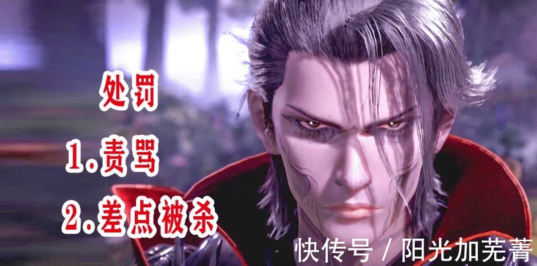 封號斗羅|斗羅大陸抓捕小舞失敗后,比比東如何處置這群人