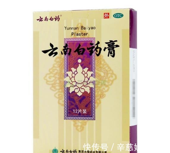 腰痛|腰痛克星找到了，陈醋搭配一物，两周消灭坐骨神经痛！