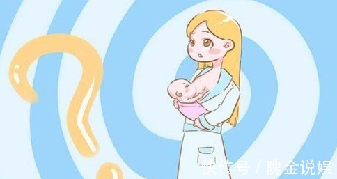 妈妈们|劝告母乳喂养宝宝时有6个表现,要停止喂养,再喂就该积食了