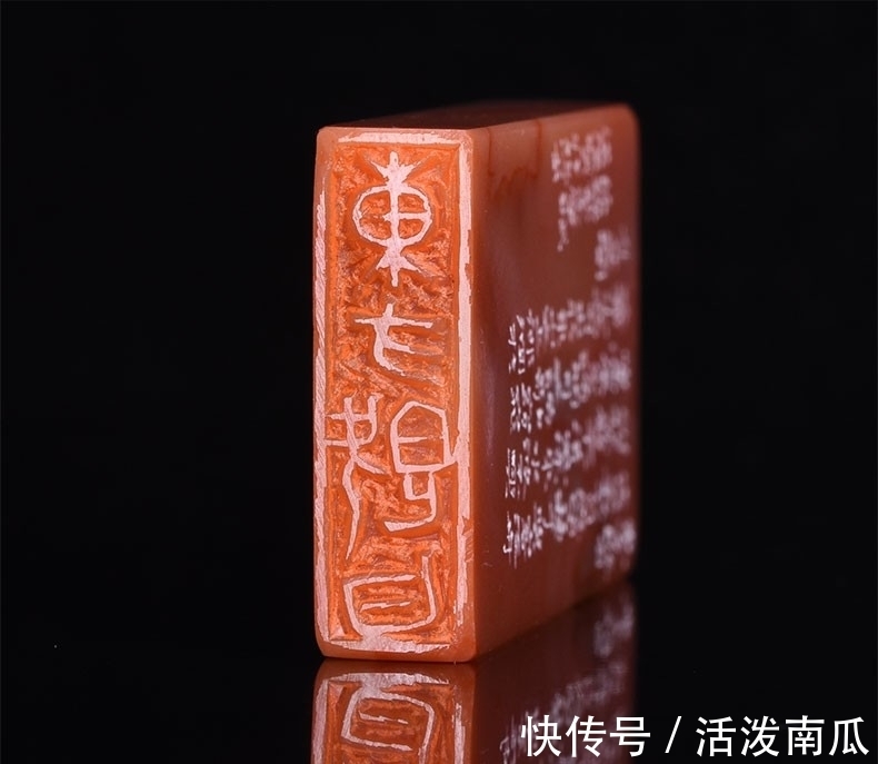 言味&篆刻名家——洪四海老师作品赏析