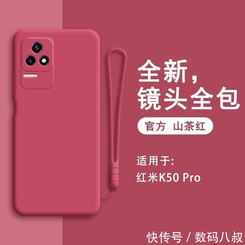 配置|Redmi K50系列配置、售价爆出,良心依旧,1999元起